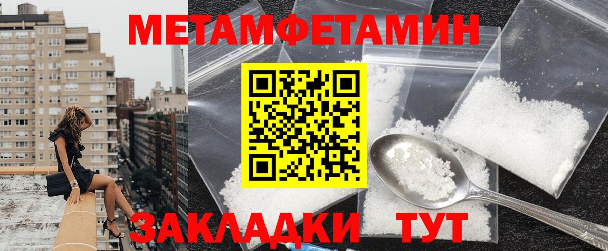 АМФЕТАМИН 98% Ступино
