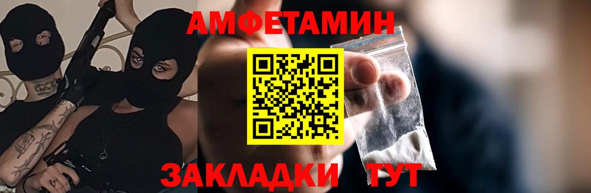 Каннабис  Alpha PVP СОЛЬ кристаллы  Экстази  Меф кристаллы  Гашиш  Ступино  Вход с VPN 