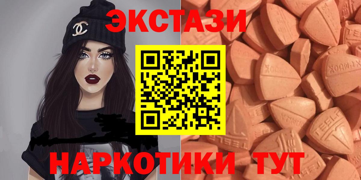 Ecstasy louis Vuitton Ступино