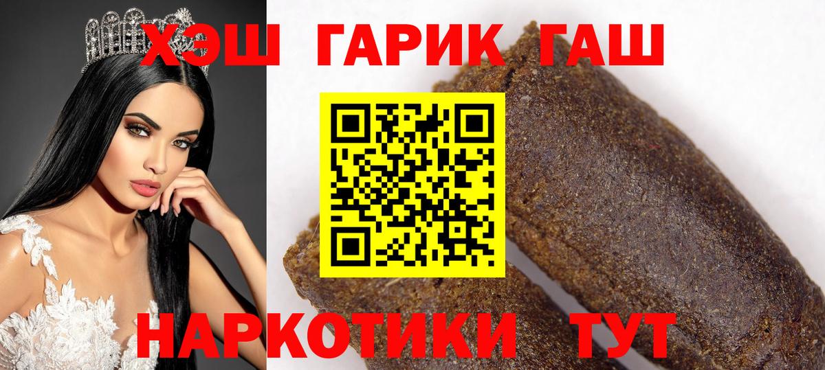 Ступино  Гашиш Cannabis  Вход с VPN  ГАШ Cannabis 