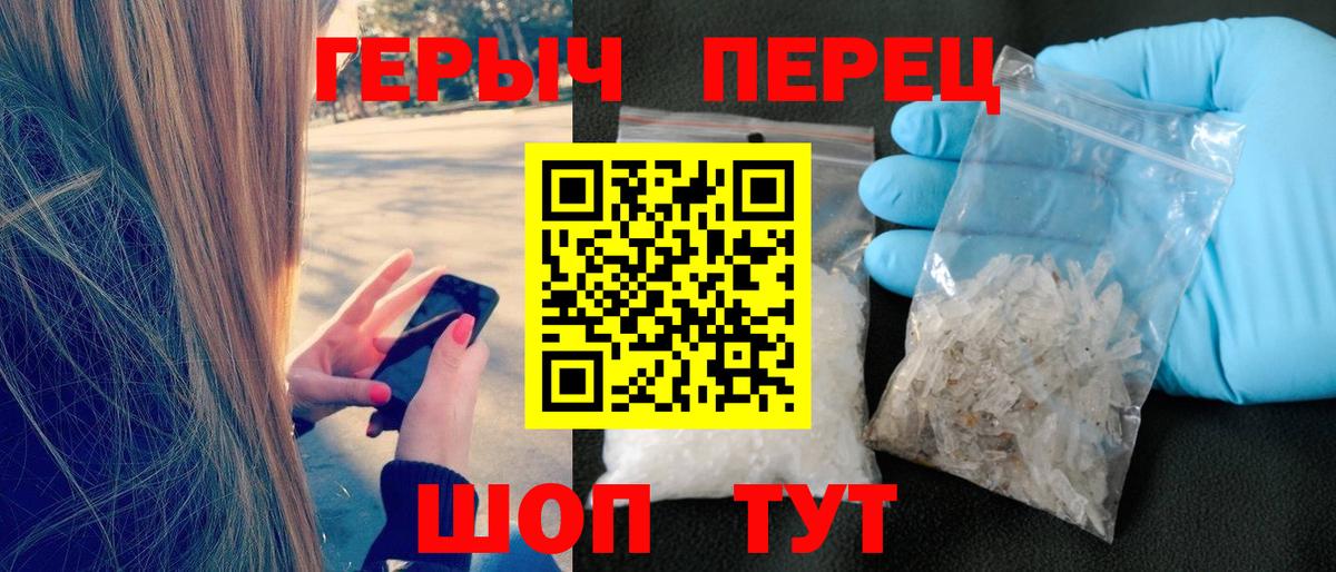Героин Heroin Ступино