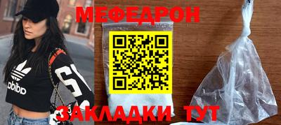 спайс Мариинск