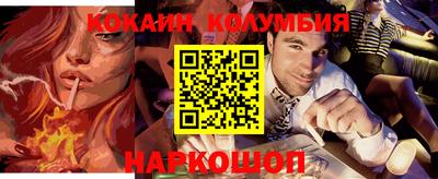 героин Малоярославец