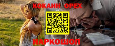 гашишное масло Малгобек