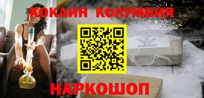 героин Малоярославец
