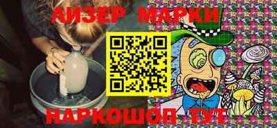 спайс Мариинск
