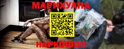 спайс Мариинск