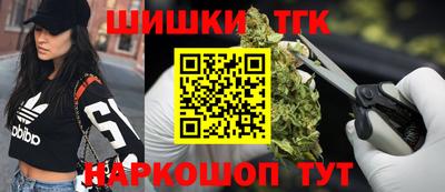 спайс Мариинск