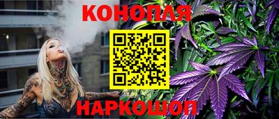 спайс Мариинск