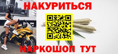 гашишное масло Малгобек