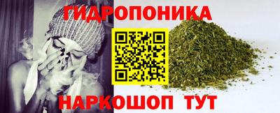 спайс Мариинск