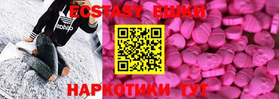 гашишное масло Малгобек