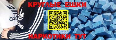 гашишное масло Малгобек