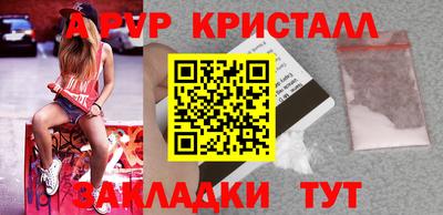 спайс Мариинск