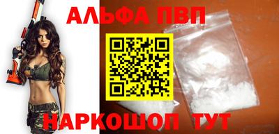 спайс Мариинск