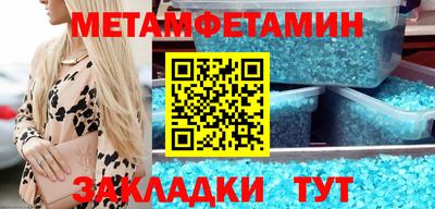 спайс Мариинск