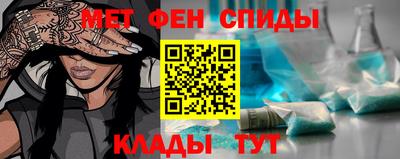 спайс Мариинск