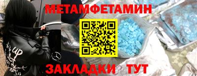 спайс Мариинск