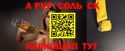 гашишное масло Малгобек