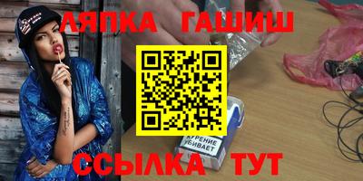 спайс Мариинск