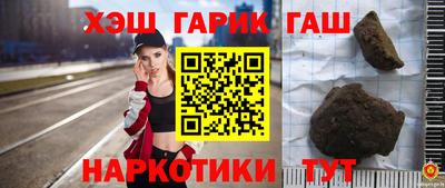 героин Малоярославец