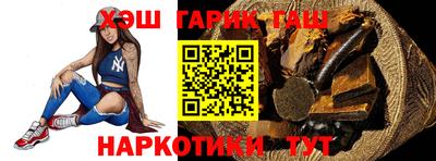 гашишное масло Малгобек
