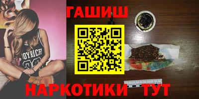 спайс Мариинск