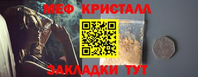 спайс Мариинск