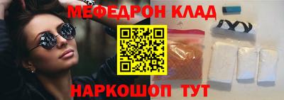 спайс Мариинск