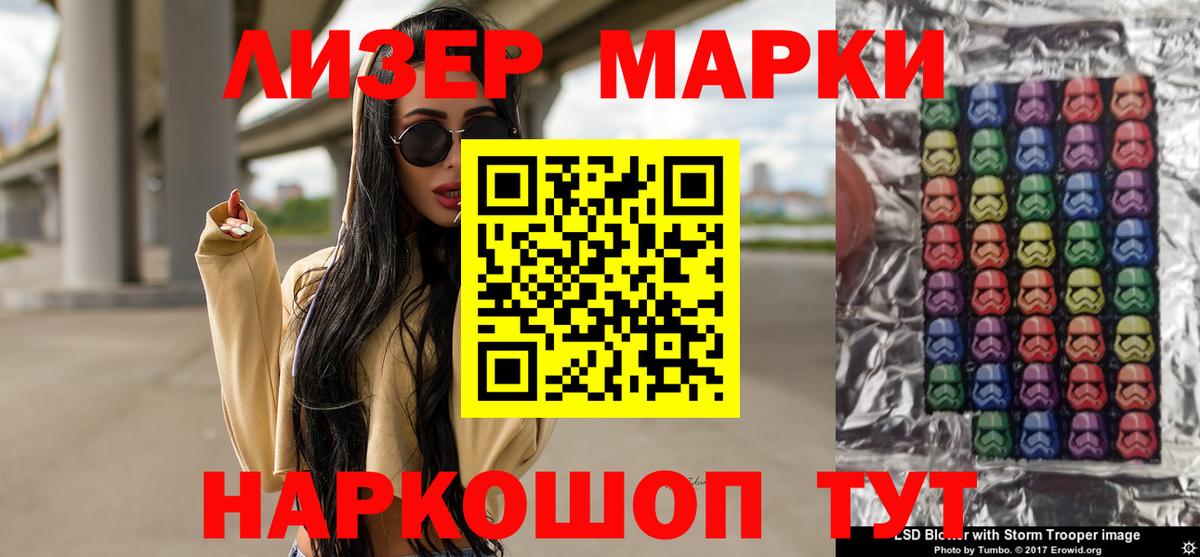 ЛСД экстази ecstasy  LSD-25 экстази ecstasy  Ступино  Вход с VPN 