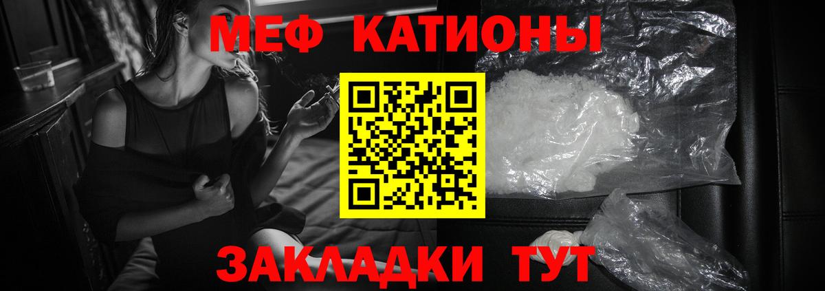 Мефедрон мяу мяу  блэк спрут зеркало  закладка  Ступино  Вход с VPN 
