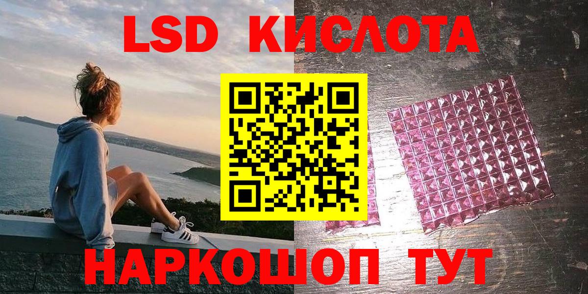 Марки N-bome  Марки N-bome 1,8мг  Вход с VPN  Ступино 