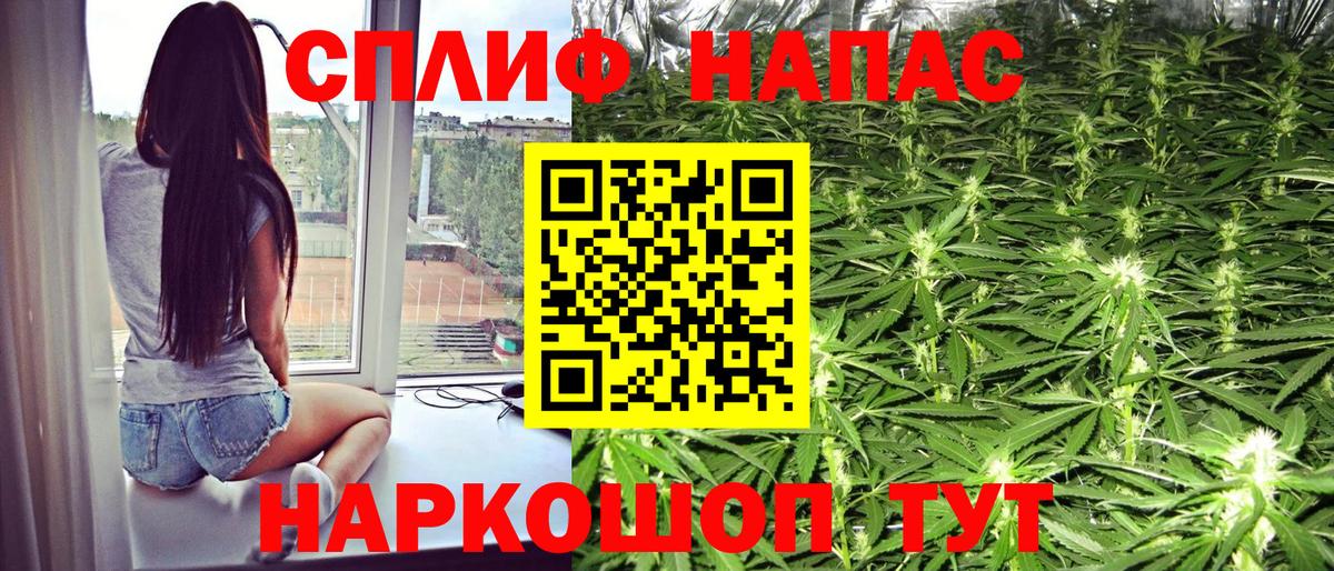Канабис гибрид  Бошки марихуана White Widow  Ступино  Конопля гибрид  Вход с VPN  Конопля индика 