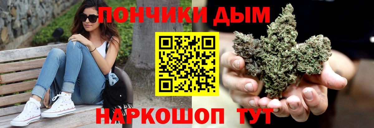 Бошки марихуана Bruce Banner Ступино